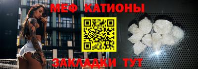 меф VHQ Балаково