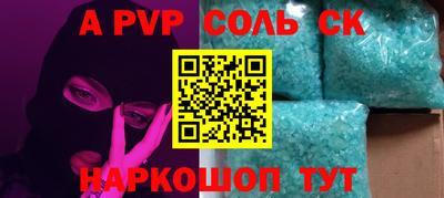 меф VHQ Балаково