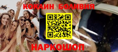 кокаин VHQ Балашиха