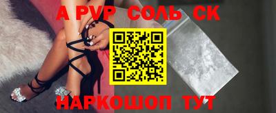 меф VHQ Балаково