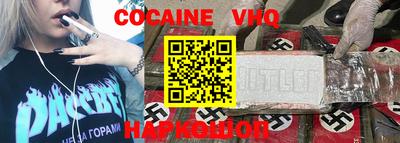 меф VHQ Балаково