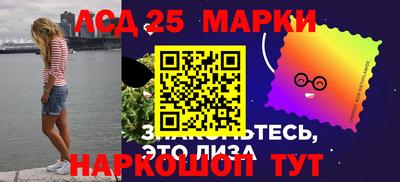меф VHQ Балаково