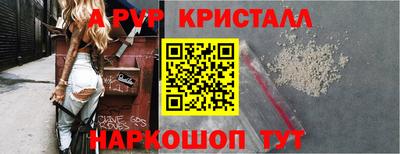 меф VHQ Балаково