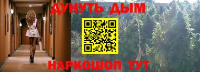 меф VHQ Балаково