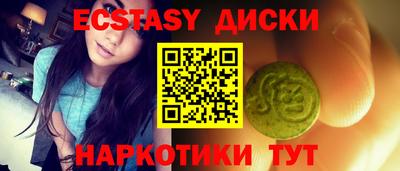 меф VHQ Балаково