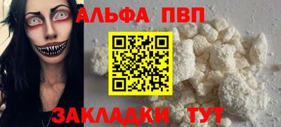 кокаин VHQ Балашиха