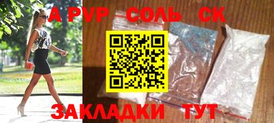 меф VHQ Балаково