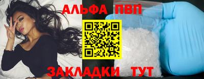 меф VHQ Балаково