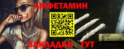 меф VHQ Балаково