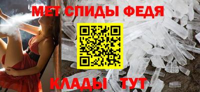 меф VHQ Балаково