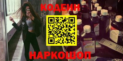 меф VHQ Балаково