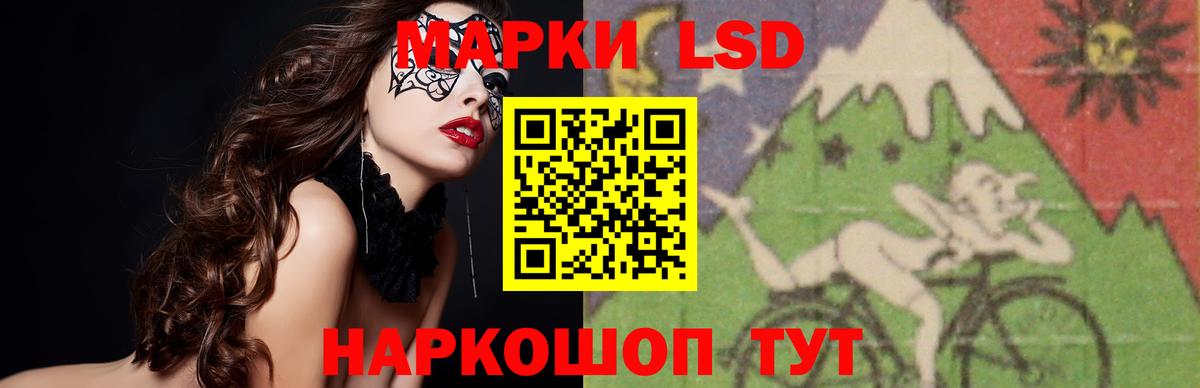 Губкин  LSD-25 экстази кислота  Вход с VPN 