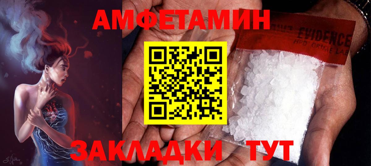 Губкин  МЕТАМФЕТАМИН винт  МЕТАМФЕТАМИН винт  Вход с VPN 