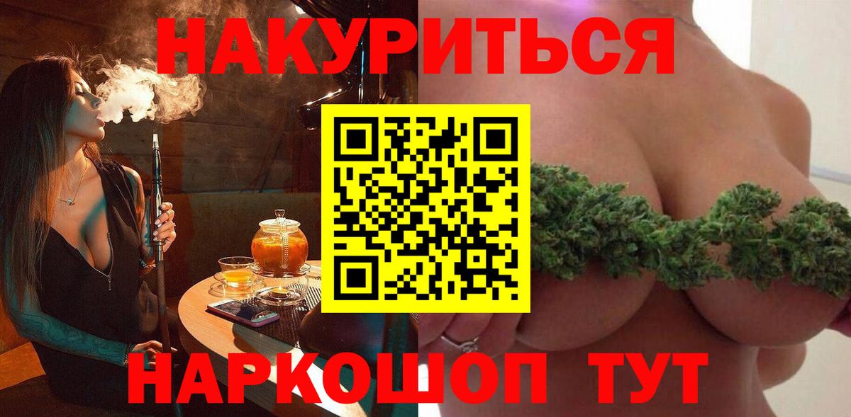 Канабис ГИДРОПОН  Шишки марихуана конопля  Губкин  Вход с VPN  МАРИХУАНА SATIVA & INDICA 
