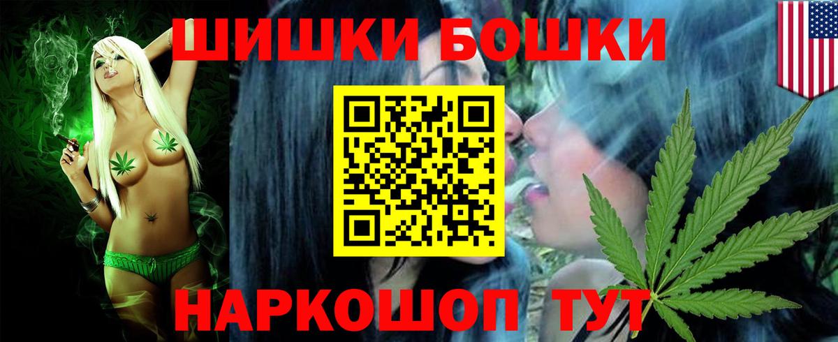 Марихуана план Губкин